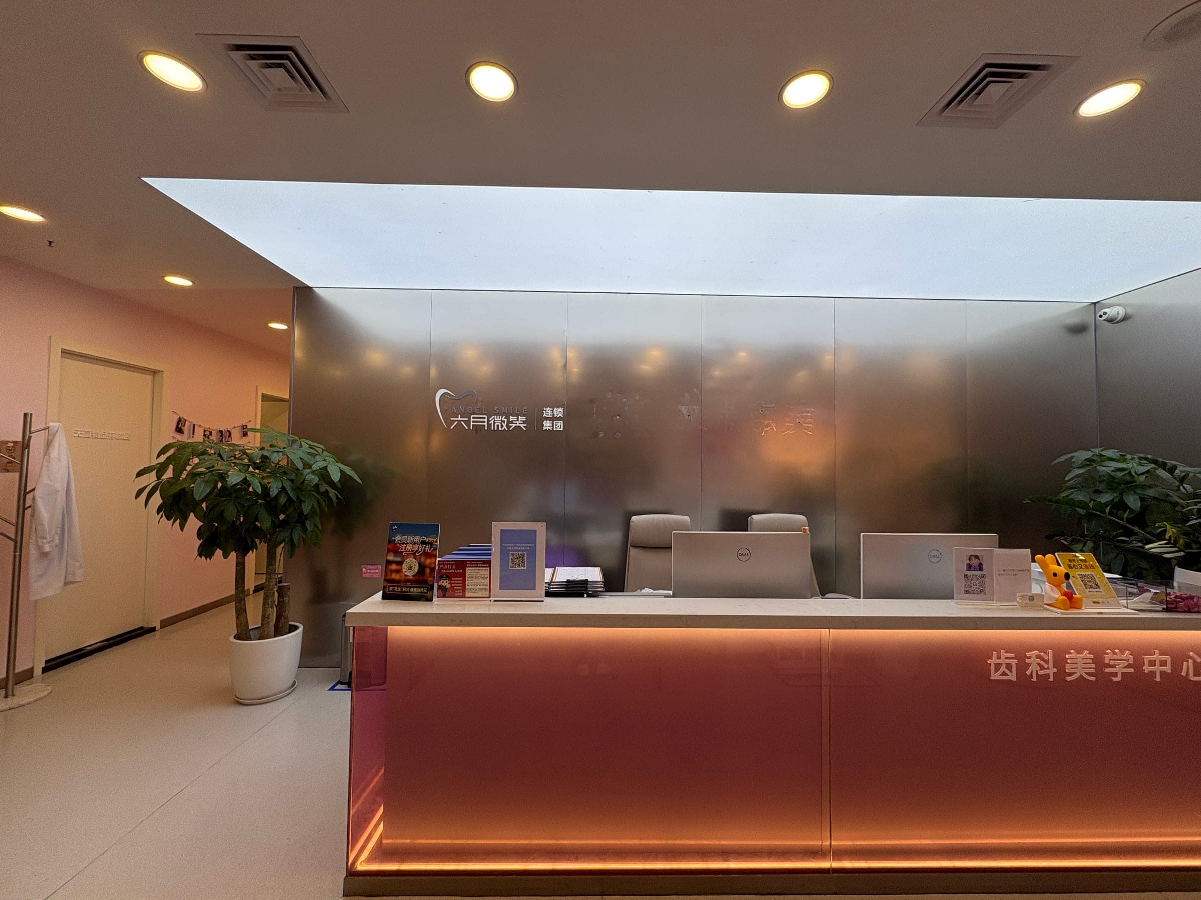 长沙｜长沙门诊院区环境