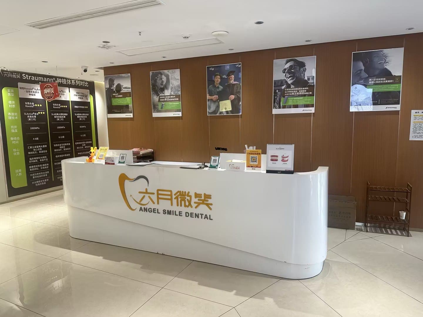 金华｜婺城店院区环境