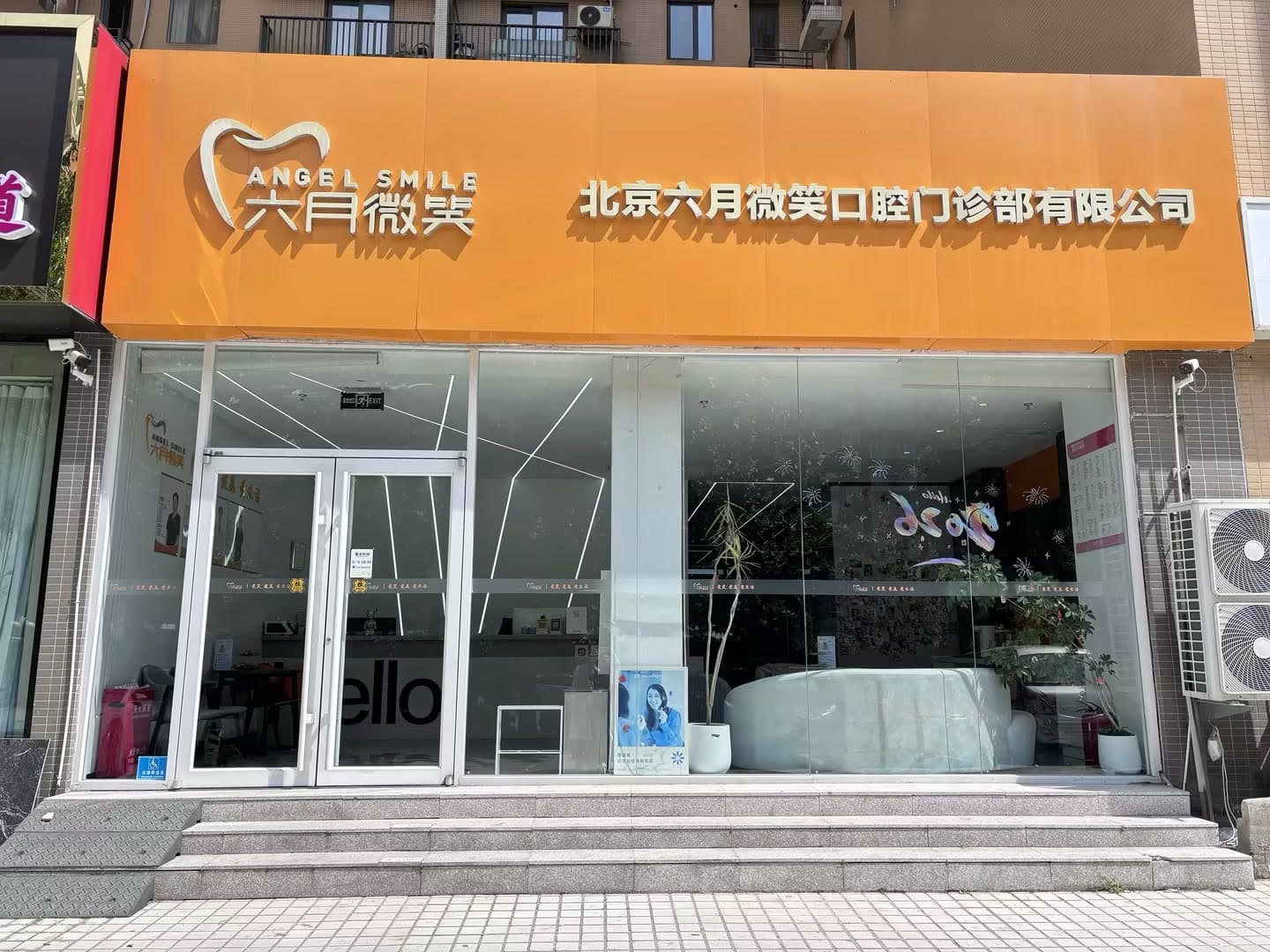 北京｜百子湾门诊院部环境