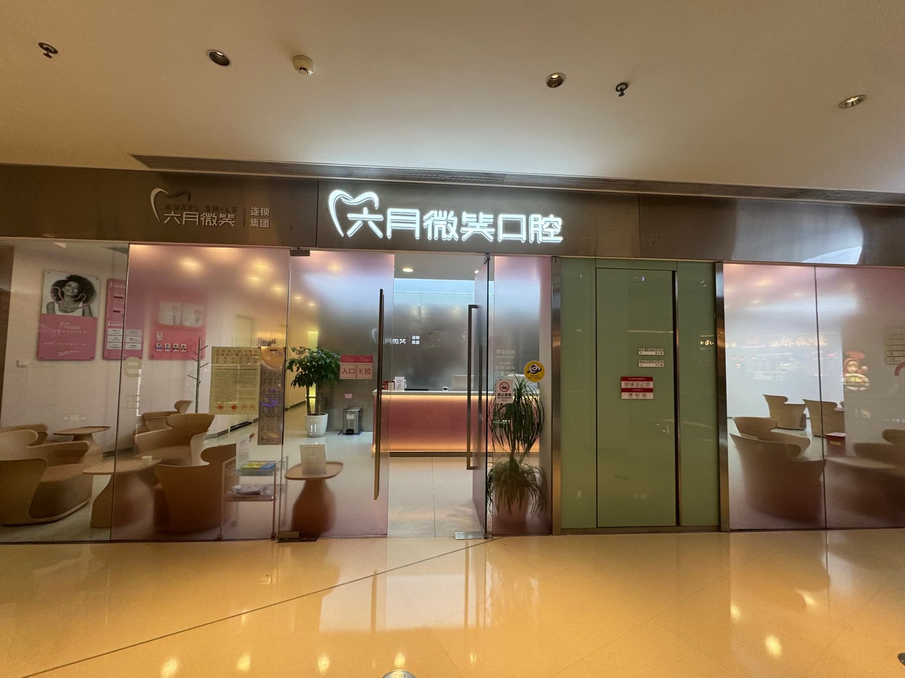 长沙｜长沙门诊院部环境