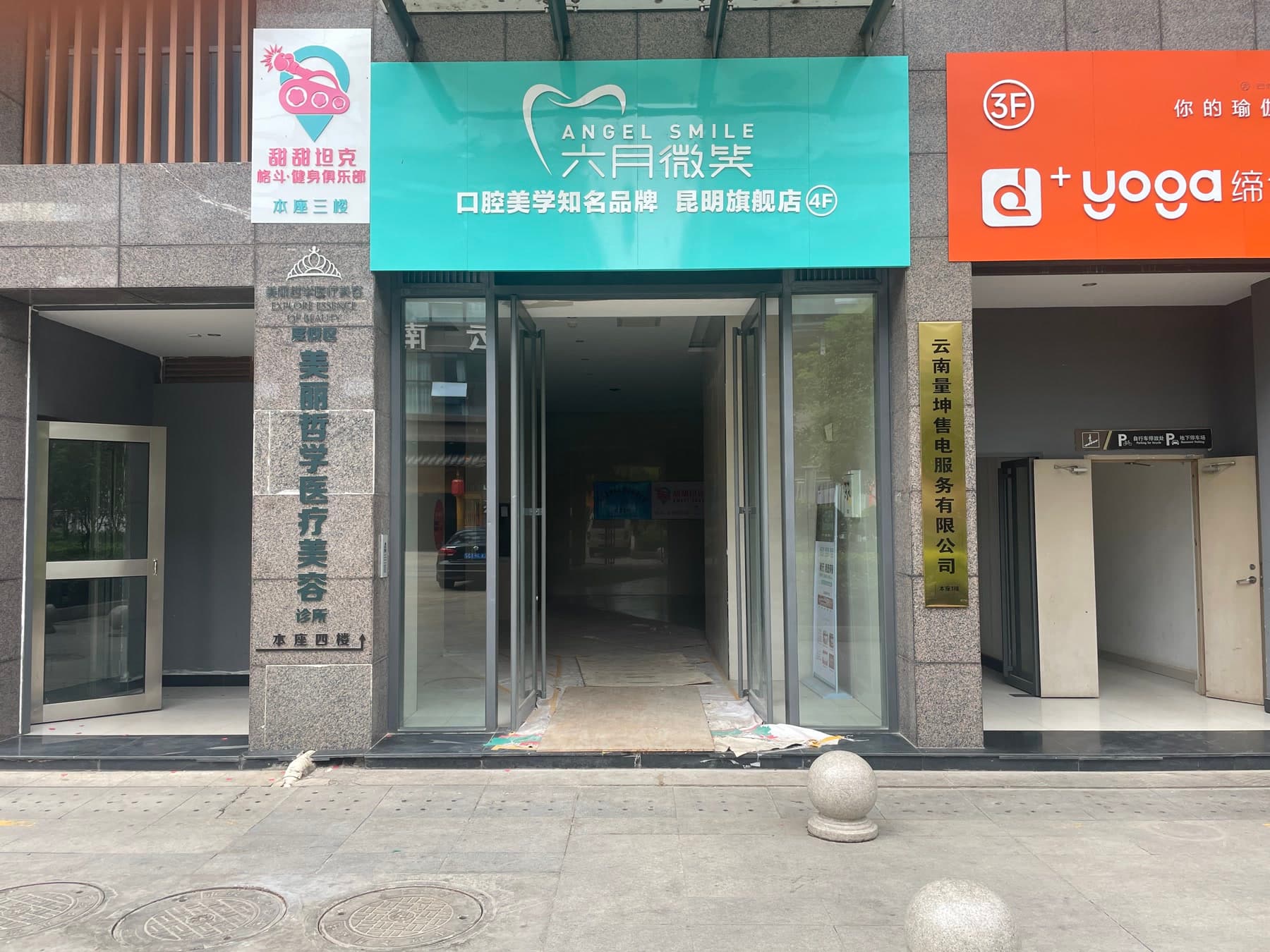 昆明｜昆明门诊院部环境