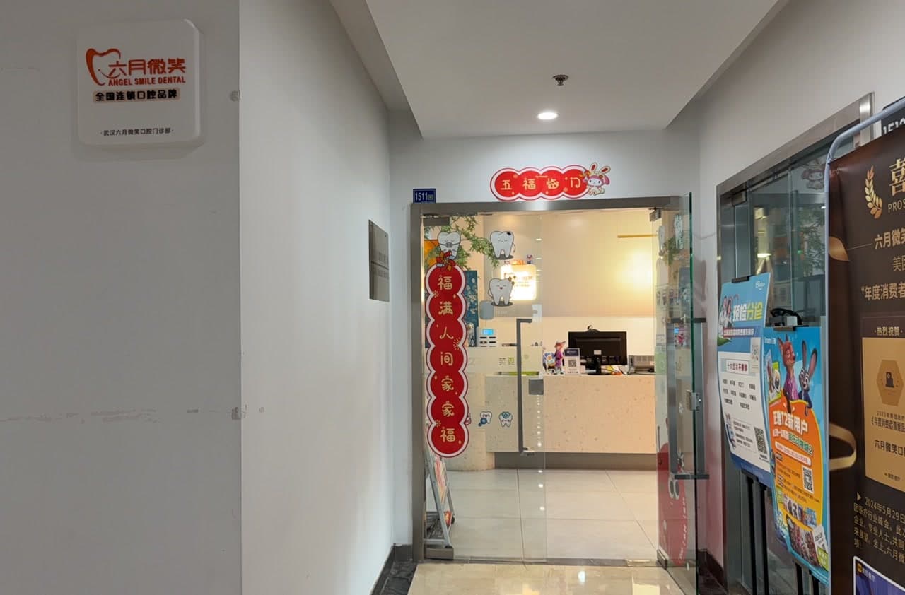 武汉｜楚河汉街门诊院部环境